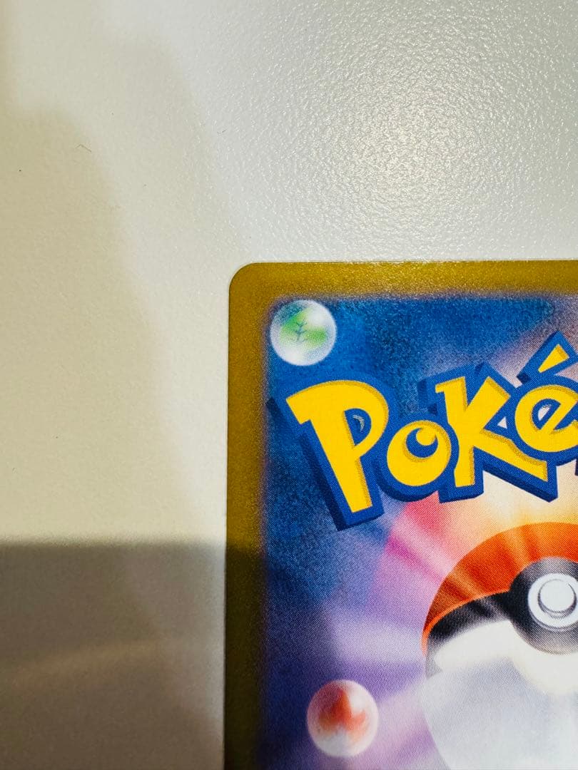 ポケモンカード メガジガルデex SAR ×2枚セット