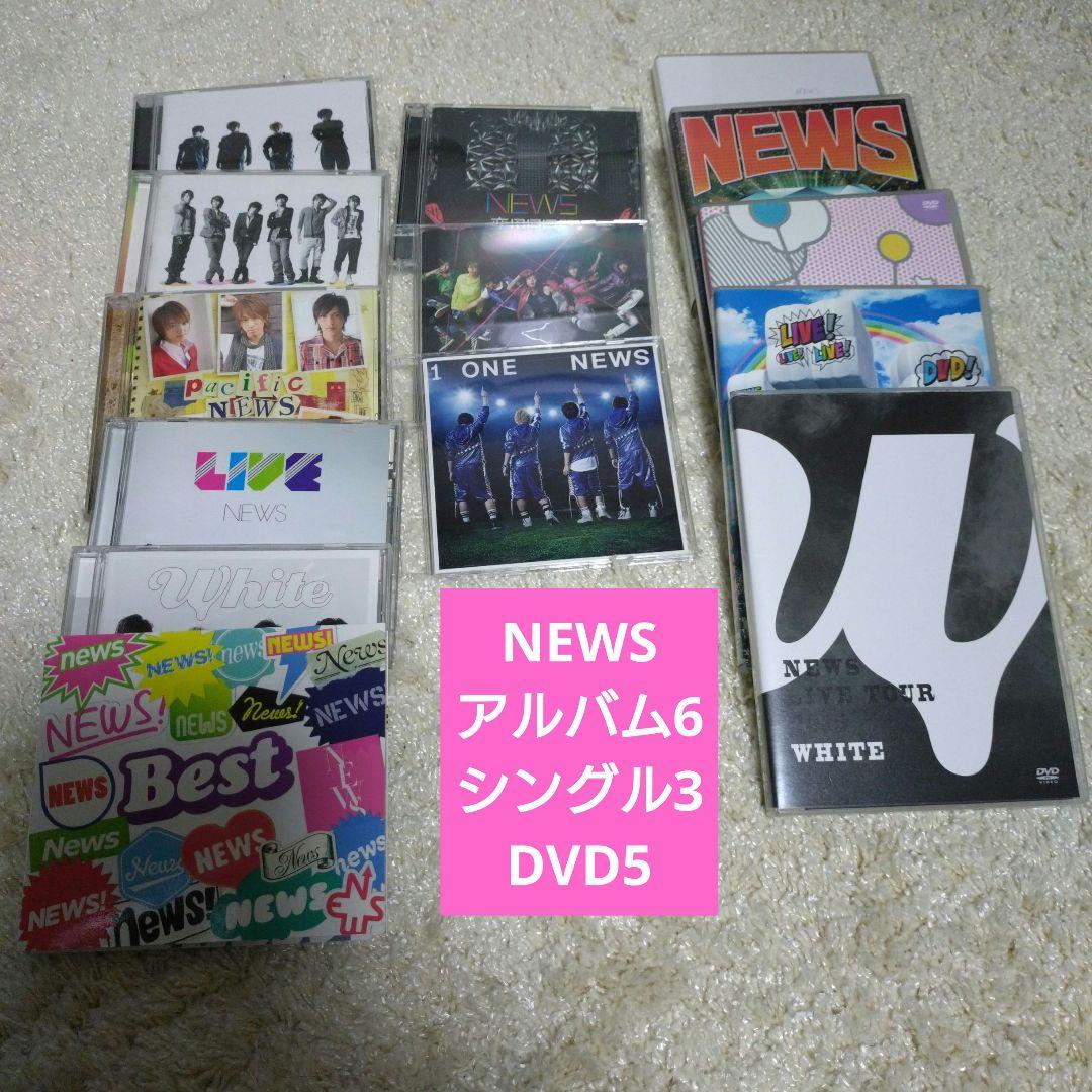 NEWS CD DVD まとめ売り