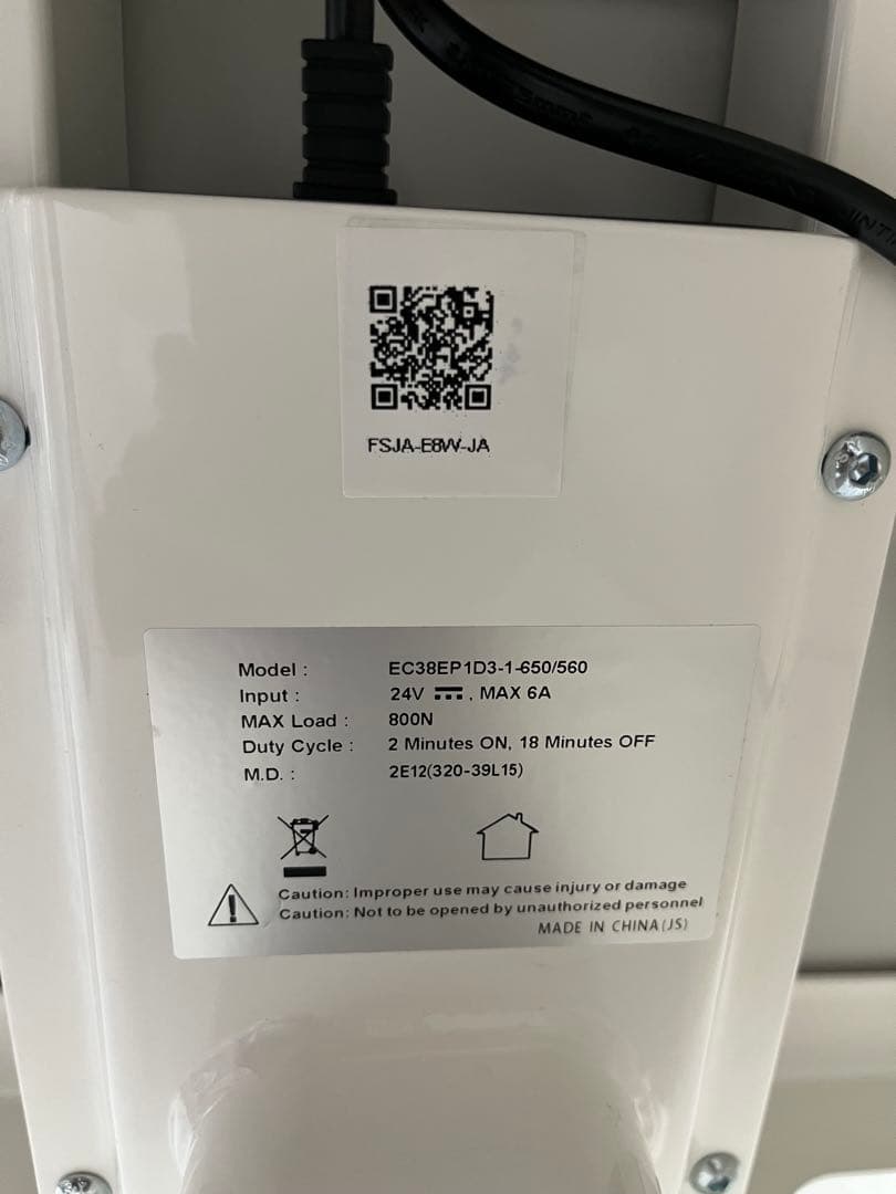 FLEXISPOT 電動昇降デスク ホワイト