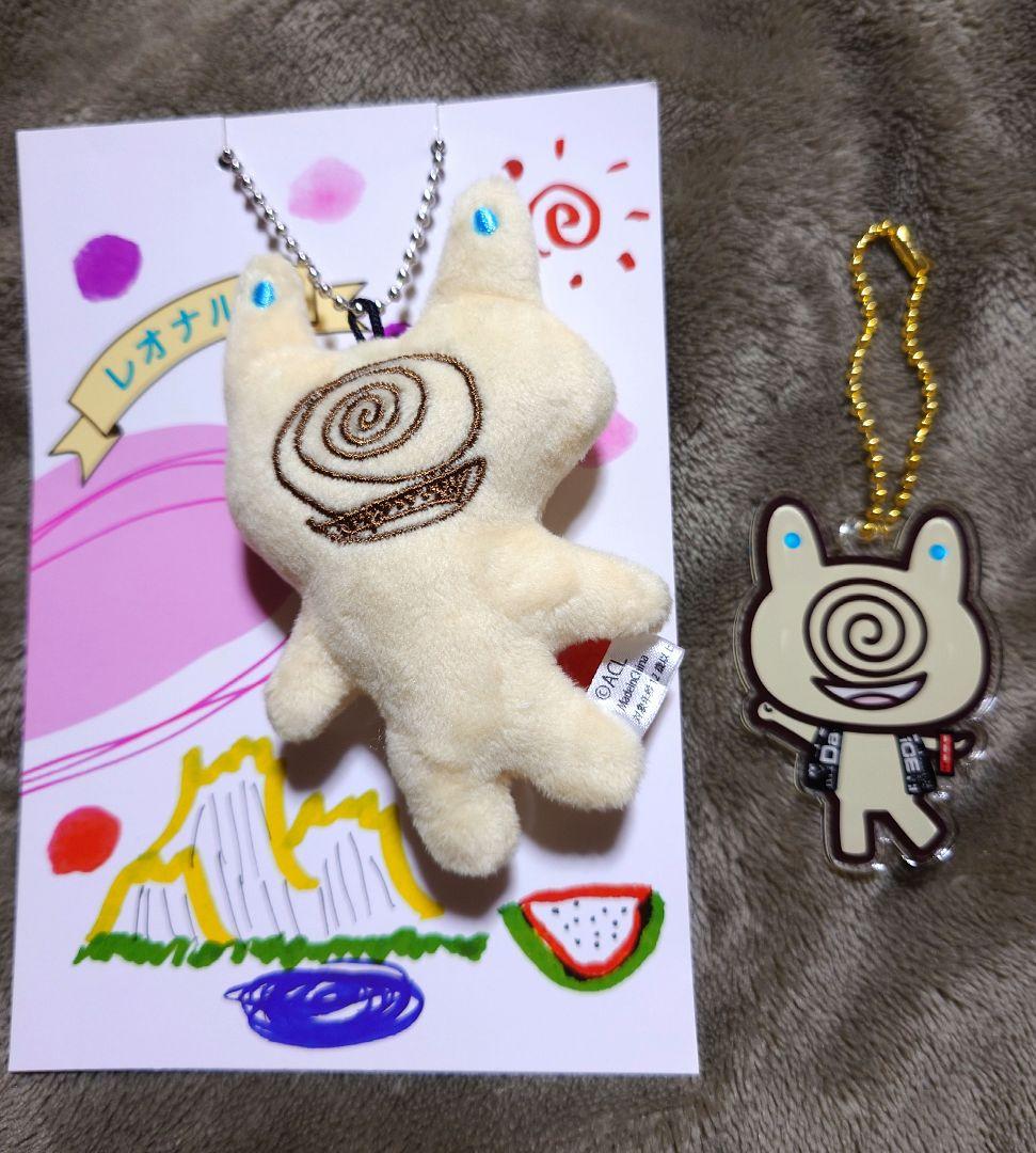 Da-iCE 岩岡徹くん かべちょろ(レオナルド)ぬいぐるみキーホルダー