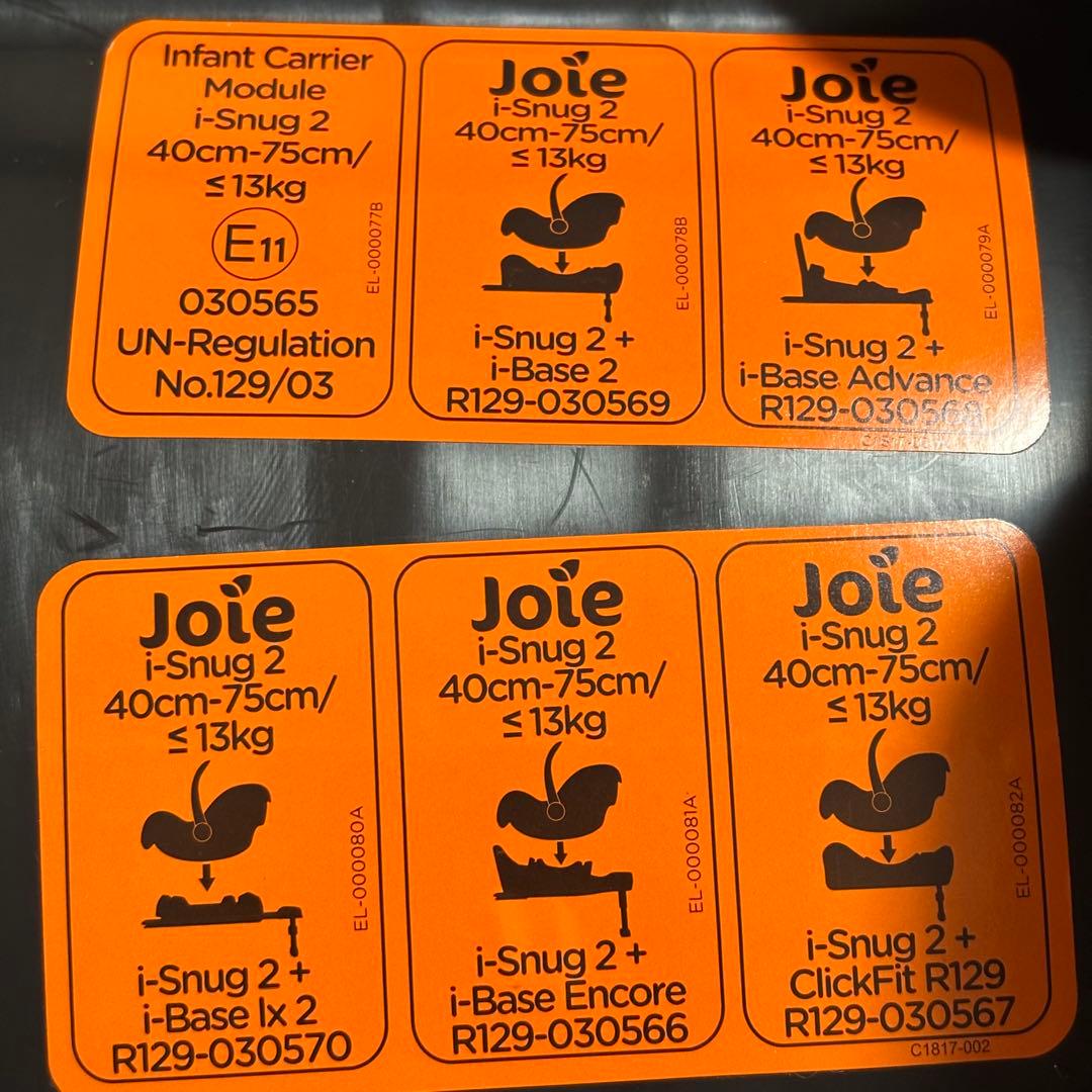 美品 Joie アイスナグ2＋アイベース ラックス2 チャイルドシート