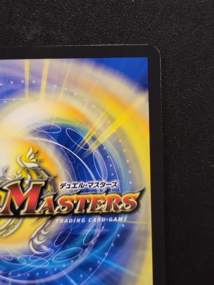 即発送】CS優勝プロモ 頂上連結 ロッド・ゾージア5th ロッドゾージア