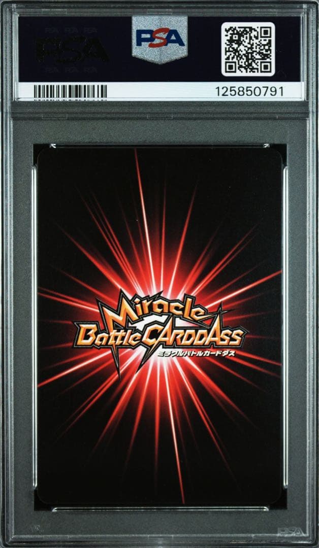 ミラバト PSA10 ハンター×ハンター ヒソカ イルミ 3連番