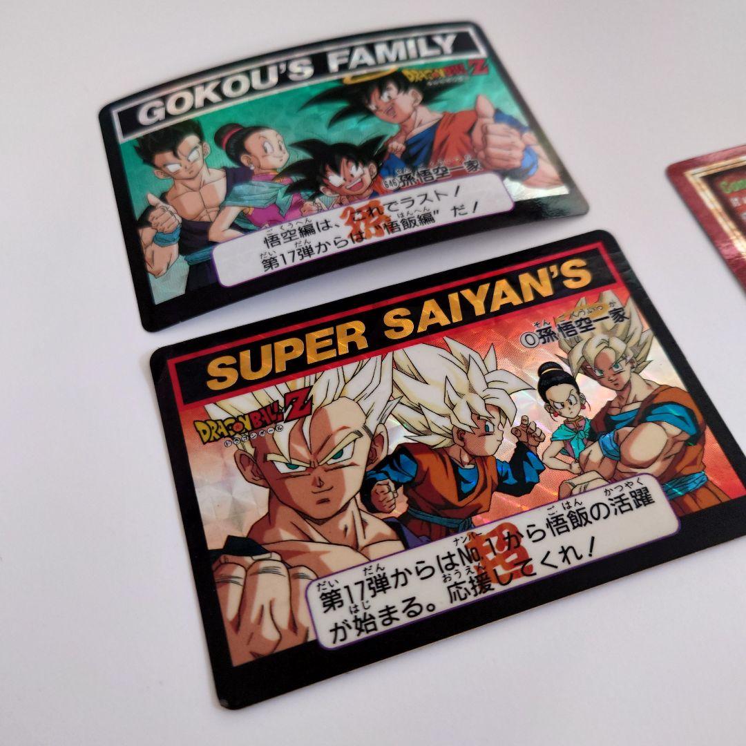 ドラゴンボール カードダス まとめ売り 当時物 - メルカリ