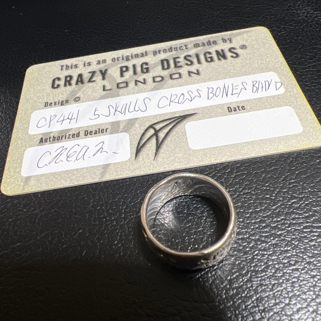 クレイジーピッグ　指輪　5SKULLS CROSS BONES BAND
