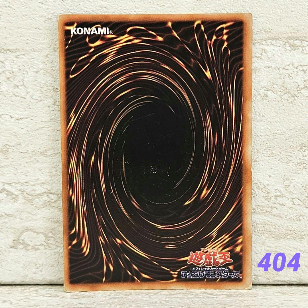 遊戯王OCG 通常魔法カード ブラック・ホール 1999年に発売初期