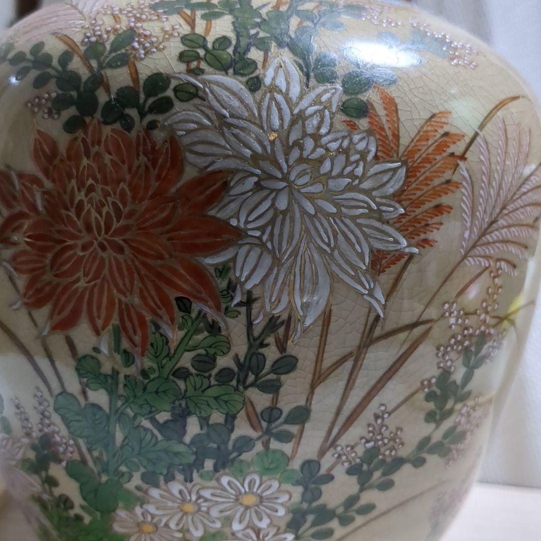 薩摩焼の名門沈寿官13代薩摩寿官製本物保証時代物