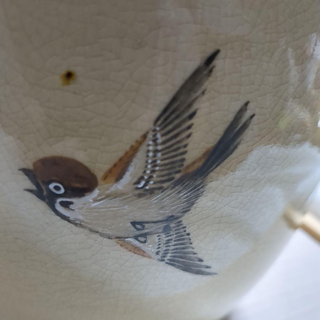 薩摩焼の名門沈寿官13代薩摩寿官製本物保証時代物