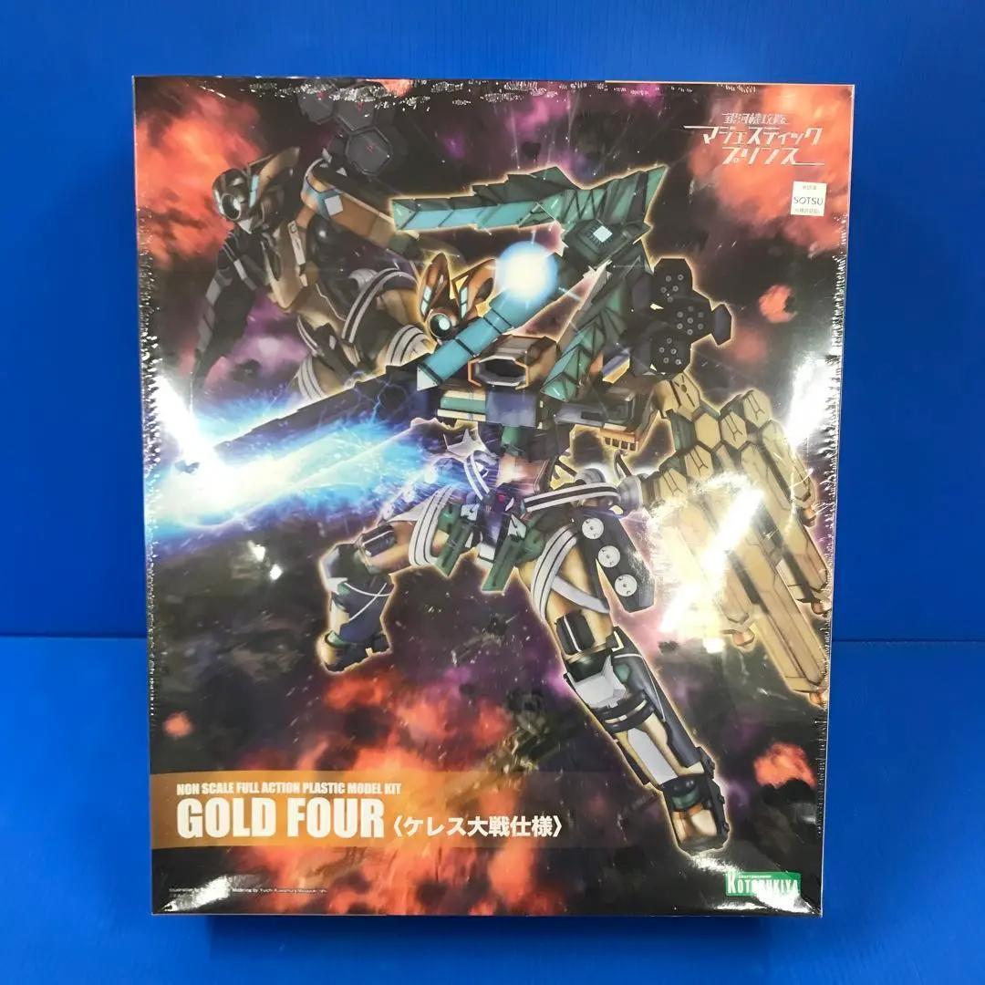 新品未組立品】MGツィマッド（ト）社製MSセット（ドム、リックドム