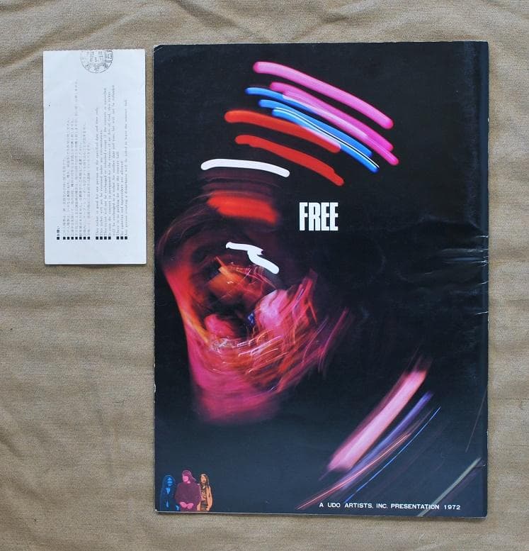 エマーソン・レイク&パーマー、フリー/1972年初来日公演パンフレット＋半券