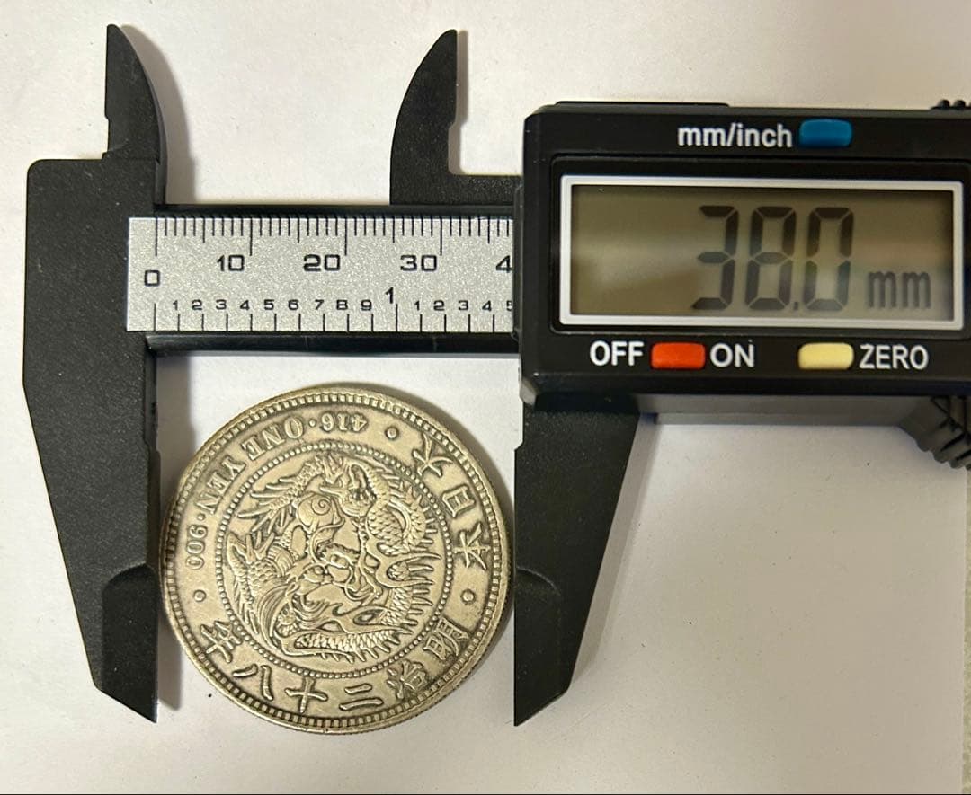 銀貨2枚セット 明治28年・37年 一圓銀貨 銀