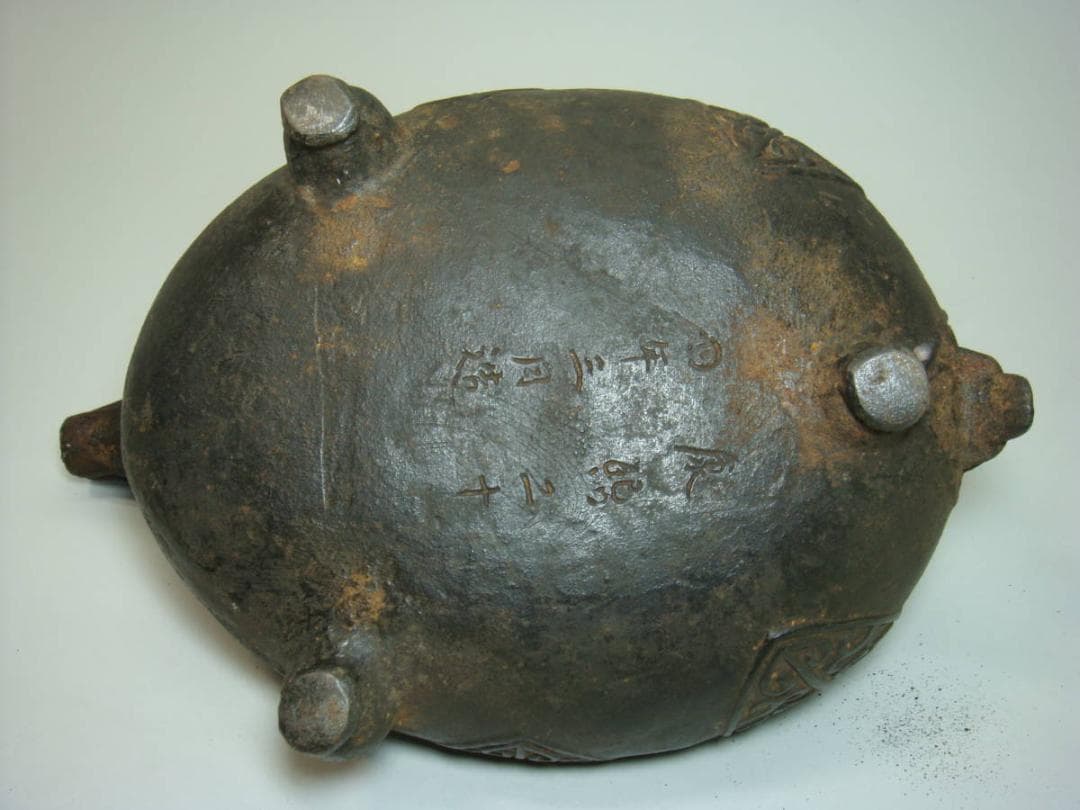 鉄瓶□古い鉄製急須 中国 亀 古鉄瓶 茶瓶 水注 康熈二十