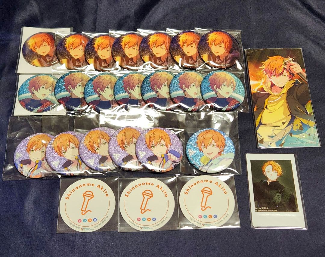 プロセカ12C グリッター缶バッジ特典東雲彰人50点