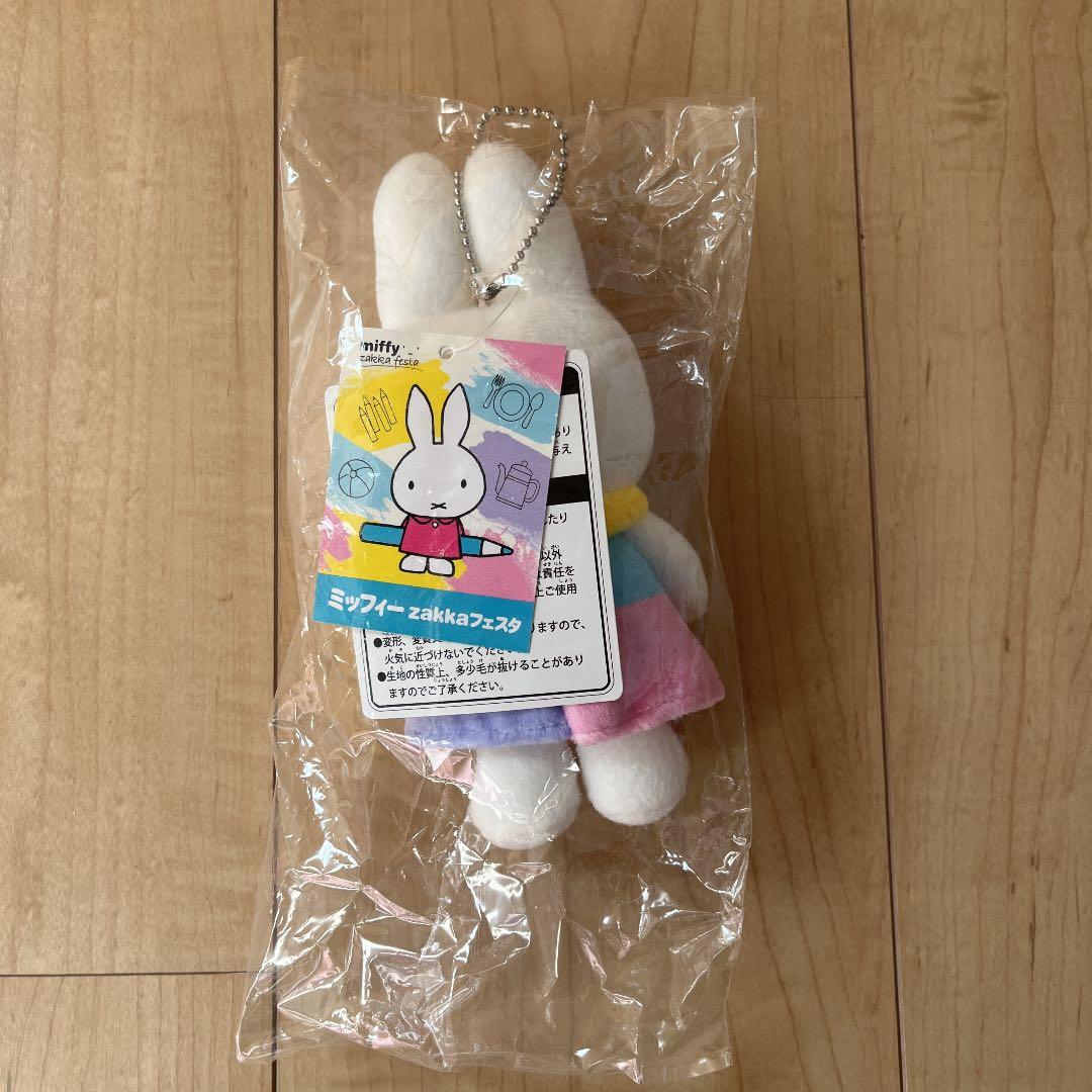 ミッフィー zakkaフェスタ マスコット