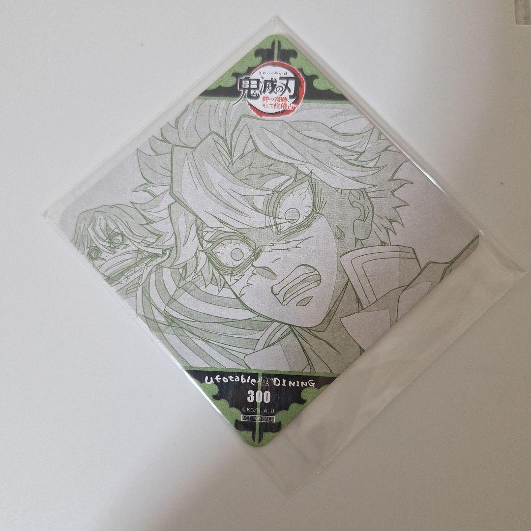 鬼滅の刃 不死川 実弥 玄弥 コースター ufotable ダイニング カフェ