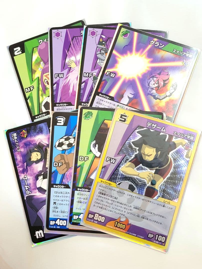イナズマイレブン イナイレ ブロマイドコレクション カード イナズマ