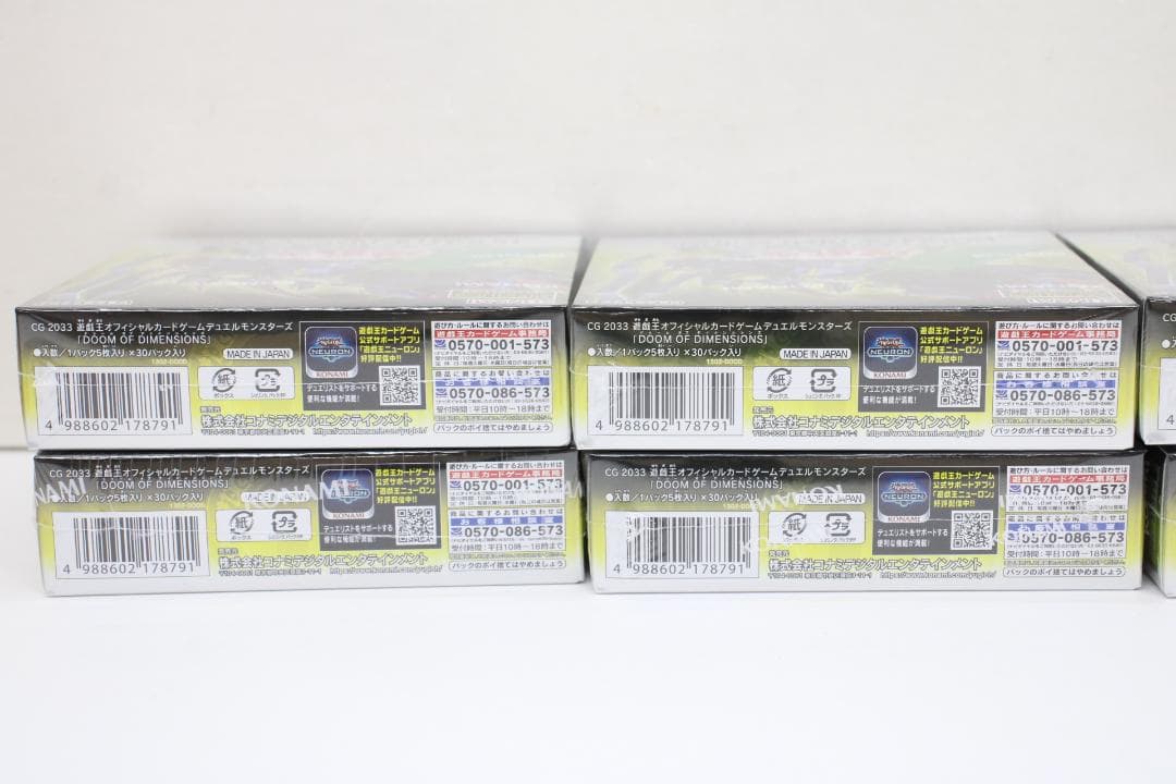 遊戯王 ドゥームオブディメンションズ 未開封 8BOX 37-EY0912-17