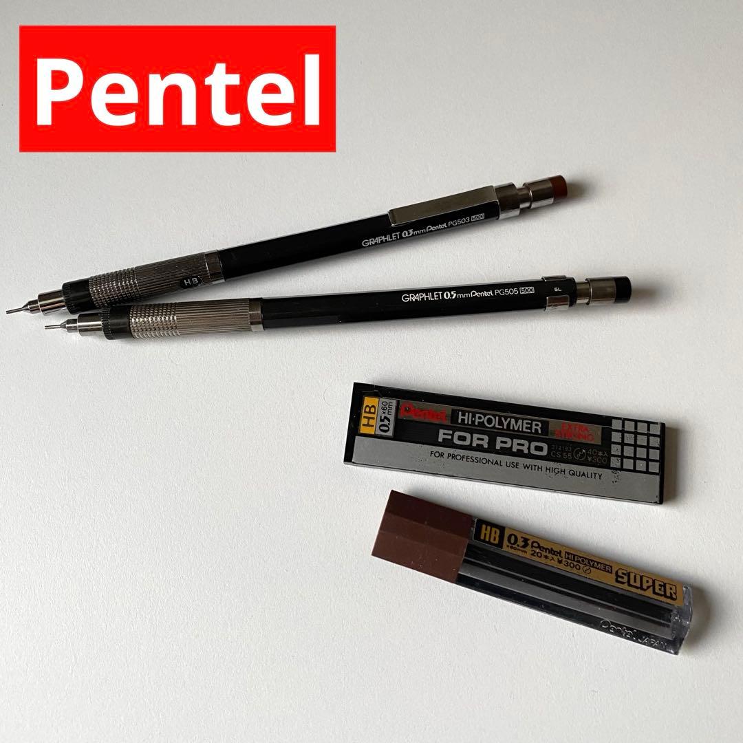 廃番Pentel シャープ XPG503EV 0.3㎜グラフレット