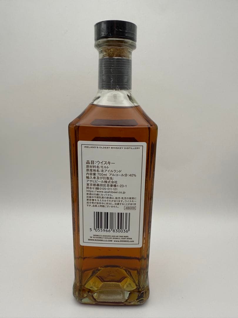 BUSHMILLS 21年 シングルモルトウイスキー ギフトボックス付き