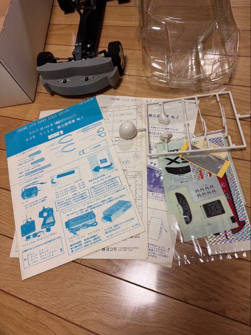 ホビーラジコン Y-10 NSX