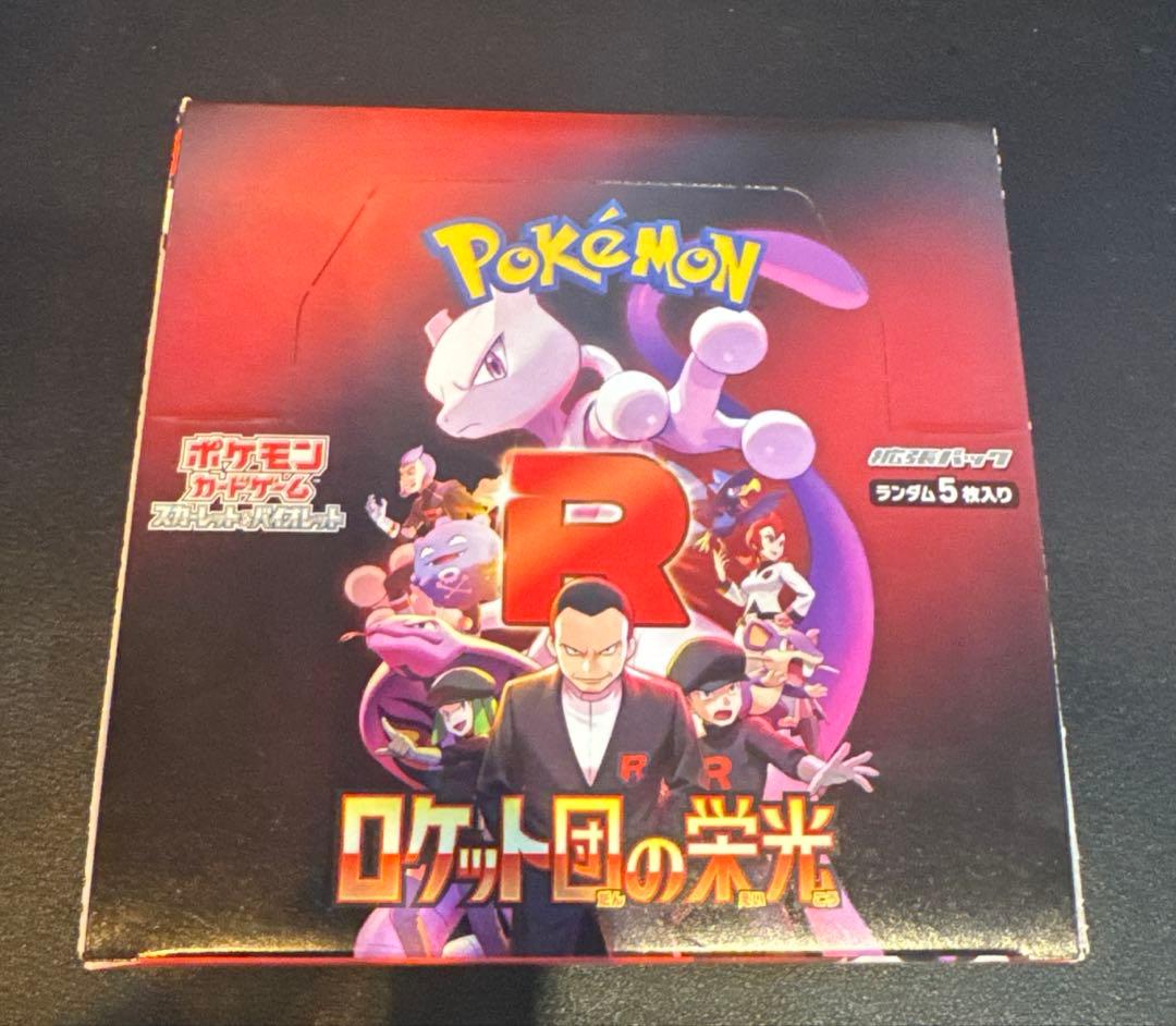 デュエマ リースパーフェクトギャラクシーデッキ