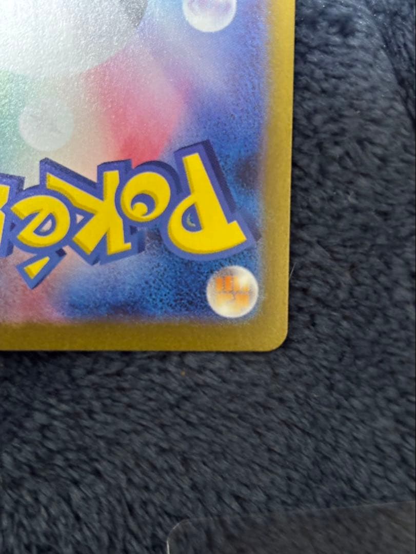 リーリエの決心SARエラー　ニンフィアSAR 他RR.SR.SAR複数セット