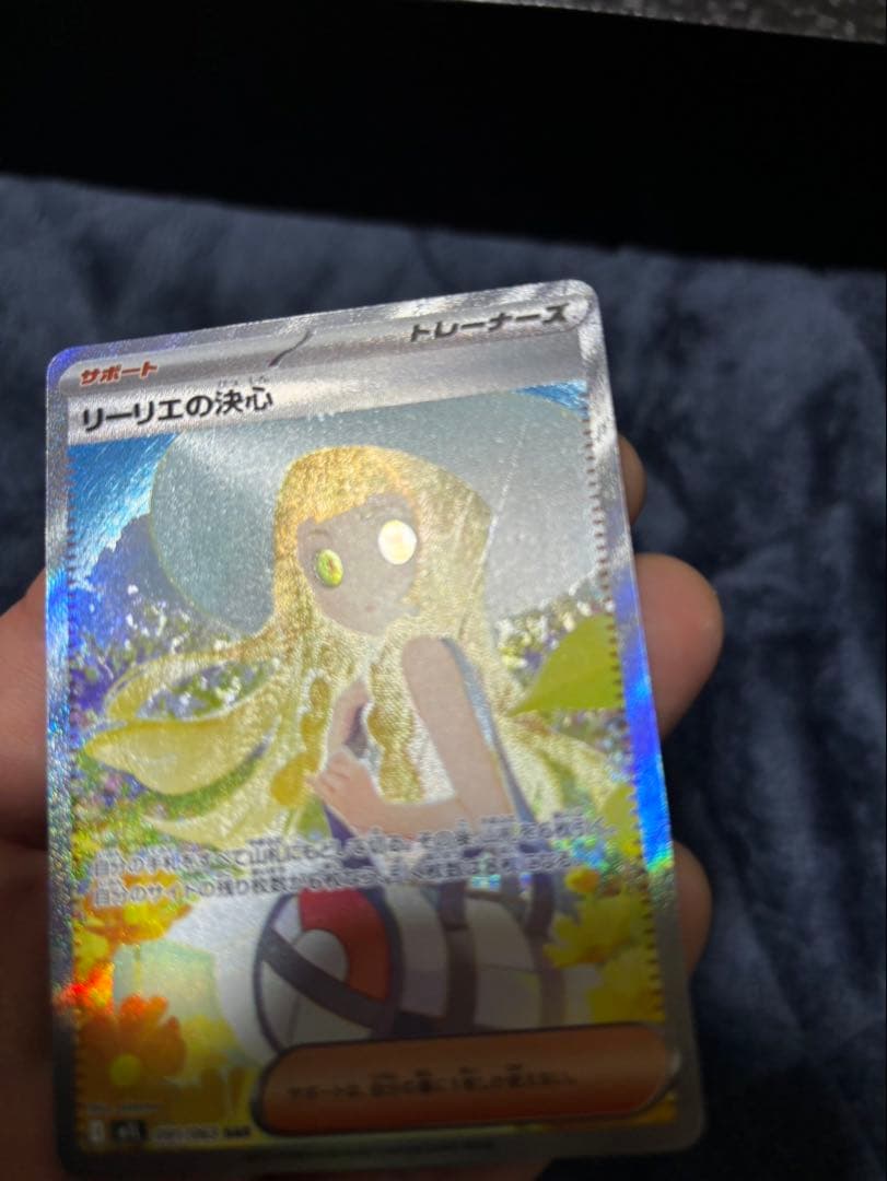 リーリエの決心SARエラー　ニンフィアSAR 他RR.SR.SAR複数セット