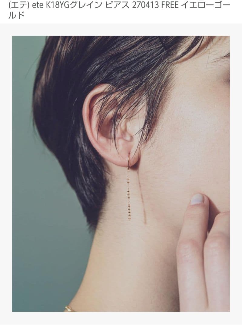 eteK18YGグレインピアス 270413