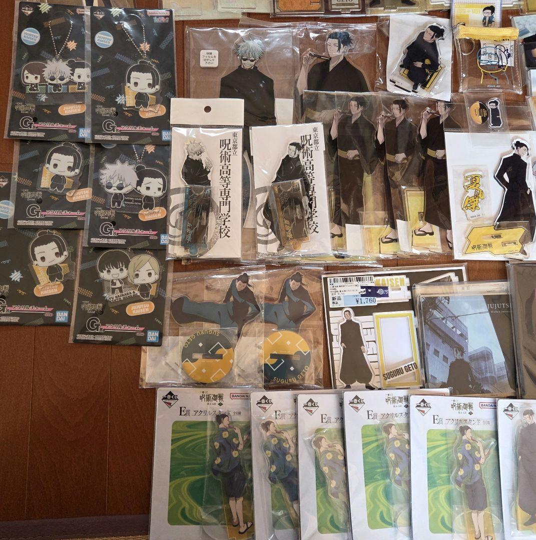 呪術廻戦　夏油傑　五条悟　アクリルスタンド　アクスタ　アクキー　アクリルブロック