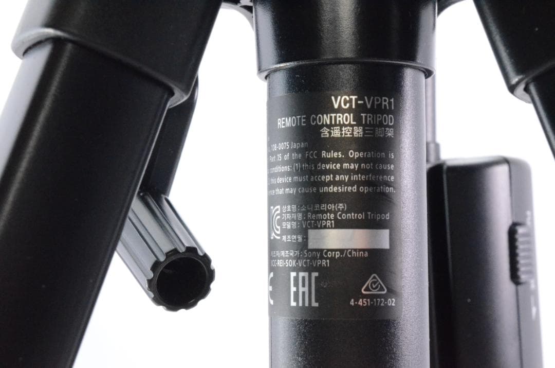 SONY　ソニー　三脚　リモコン付き　収納バッグ付き
