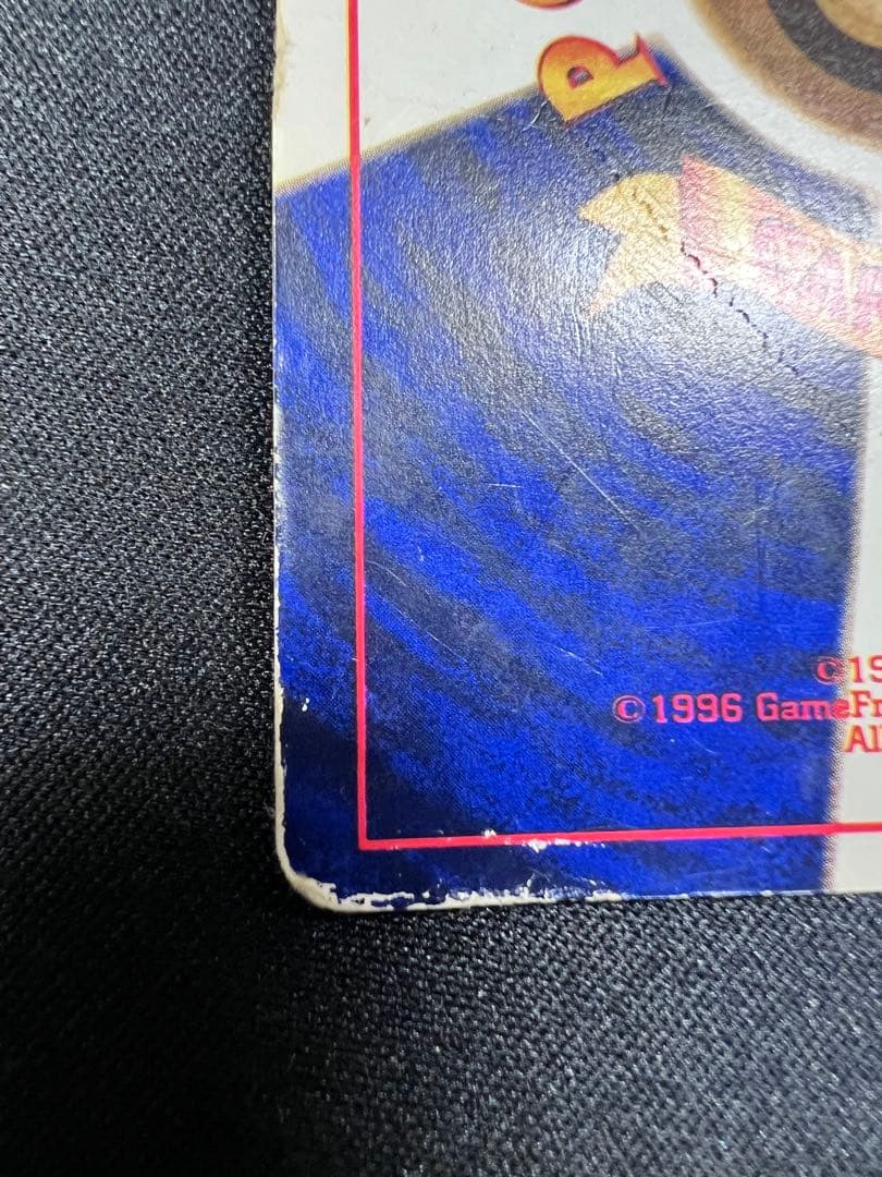 c*認様 ひかるミュウ　旧裏　コロコロコミックおまけ ポケモンカード