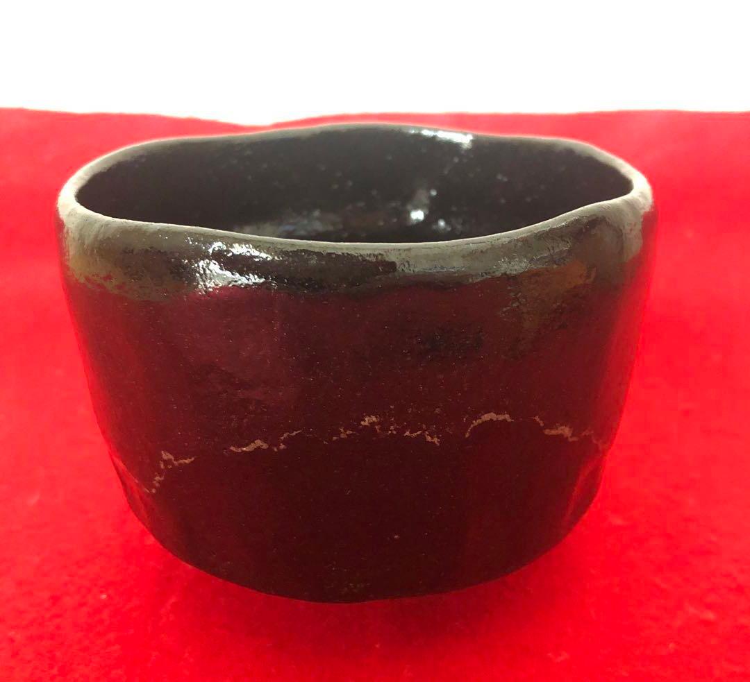 鵬雲斎書付あり 黒楽茶碗 永興明道造（後藤明道）政所窯 白幕