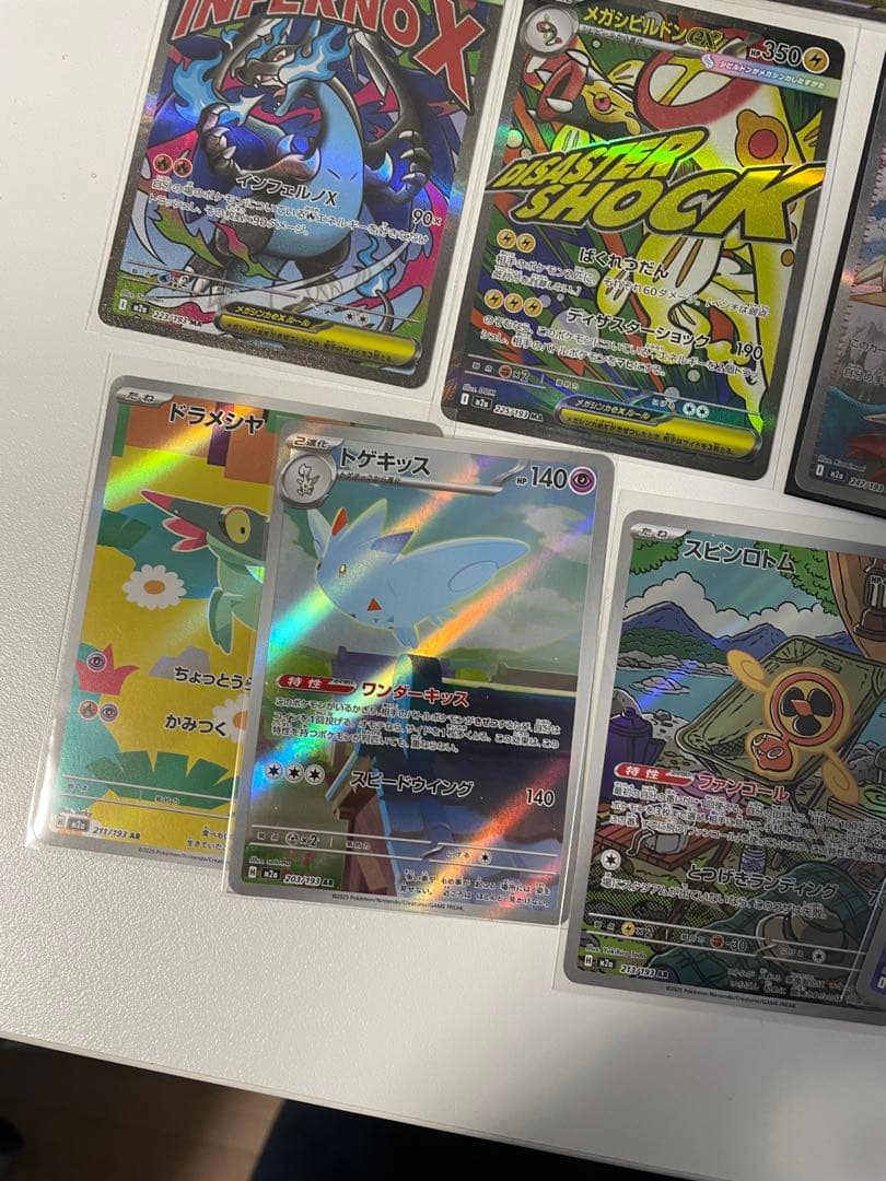 ポケモンカードセット メガドリームexまとめ売り(引き取り可)