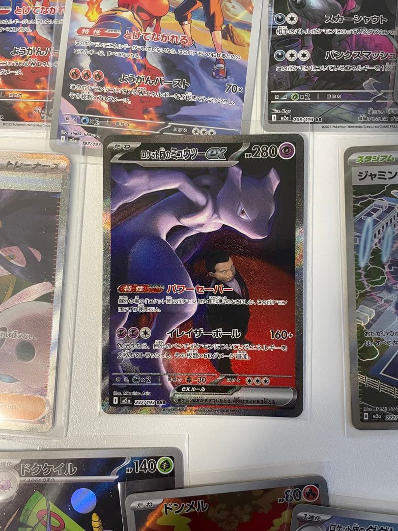 ポケモンカードセット メガドリームexまとめ売り(引き取り可)