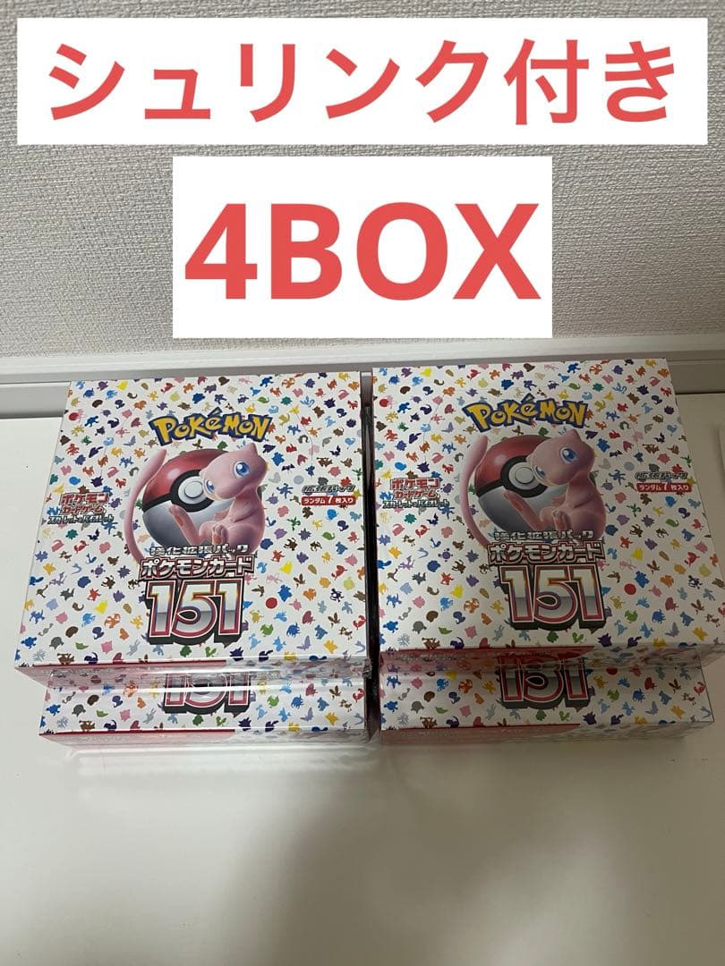 ポケモンカード 151 4box シュリンク付き 未開封