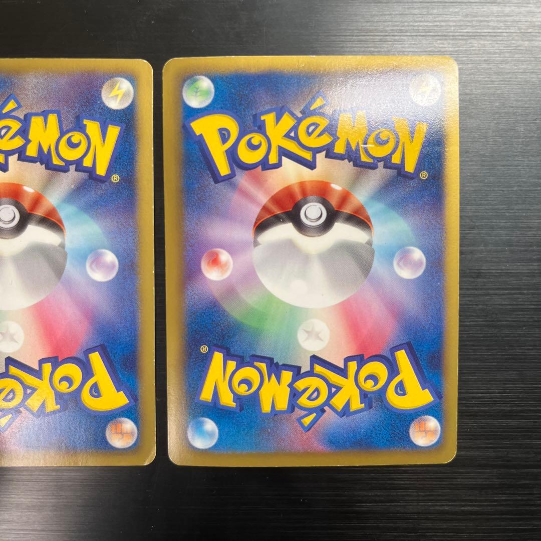 m*u様 [300円スタート] レシラム　ゼクロム　SR BW 055/053