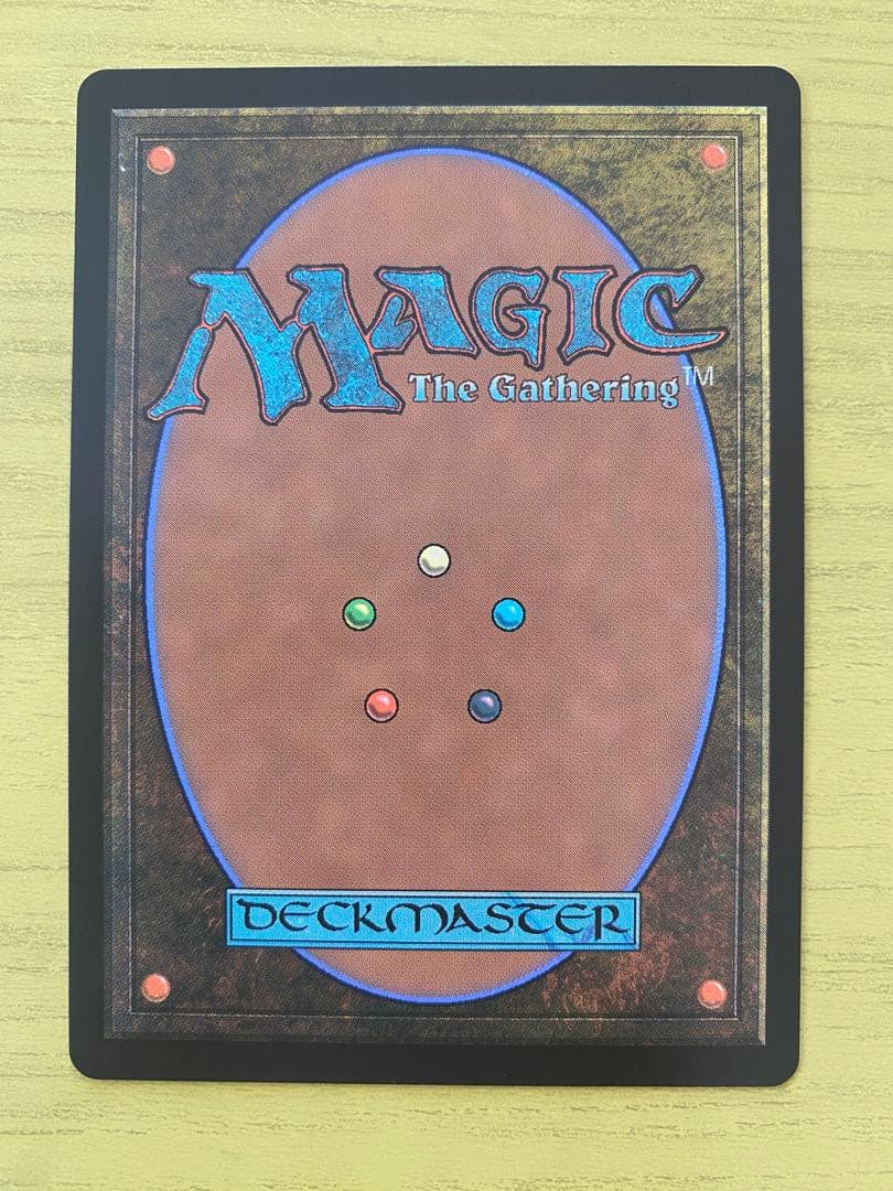 MTG 耐え抜くもの、母聖樹 日本語 - メルカリ