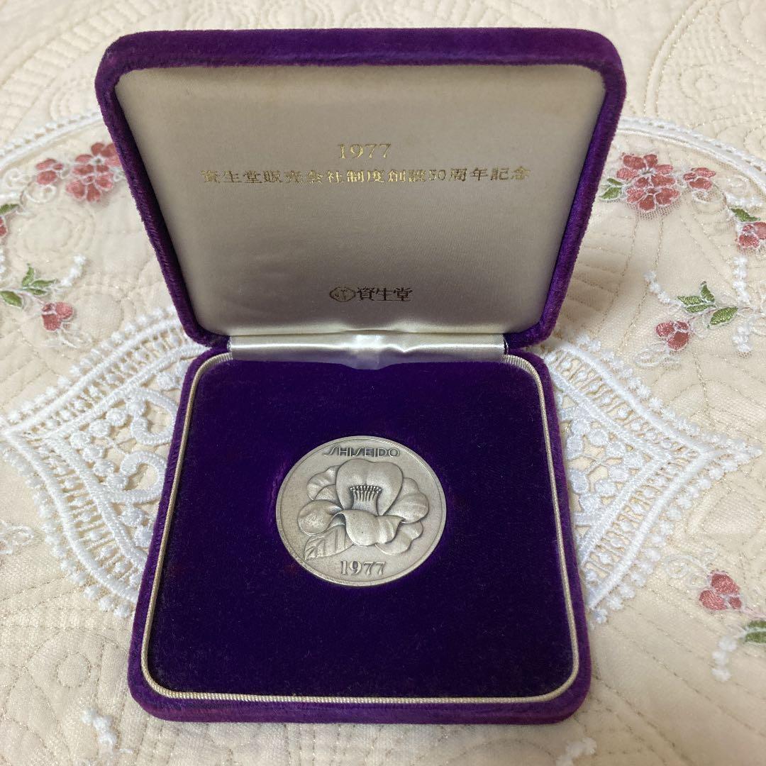 お値下げ❣️6,400円→5,400円資生堂純銀記念メダル 販売