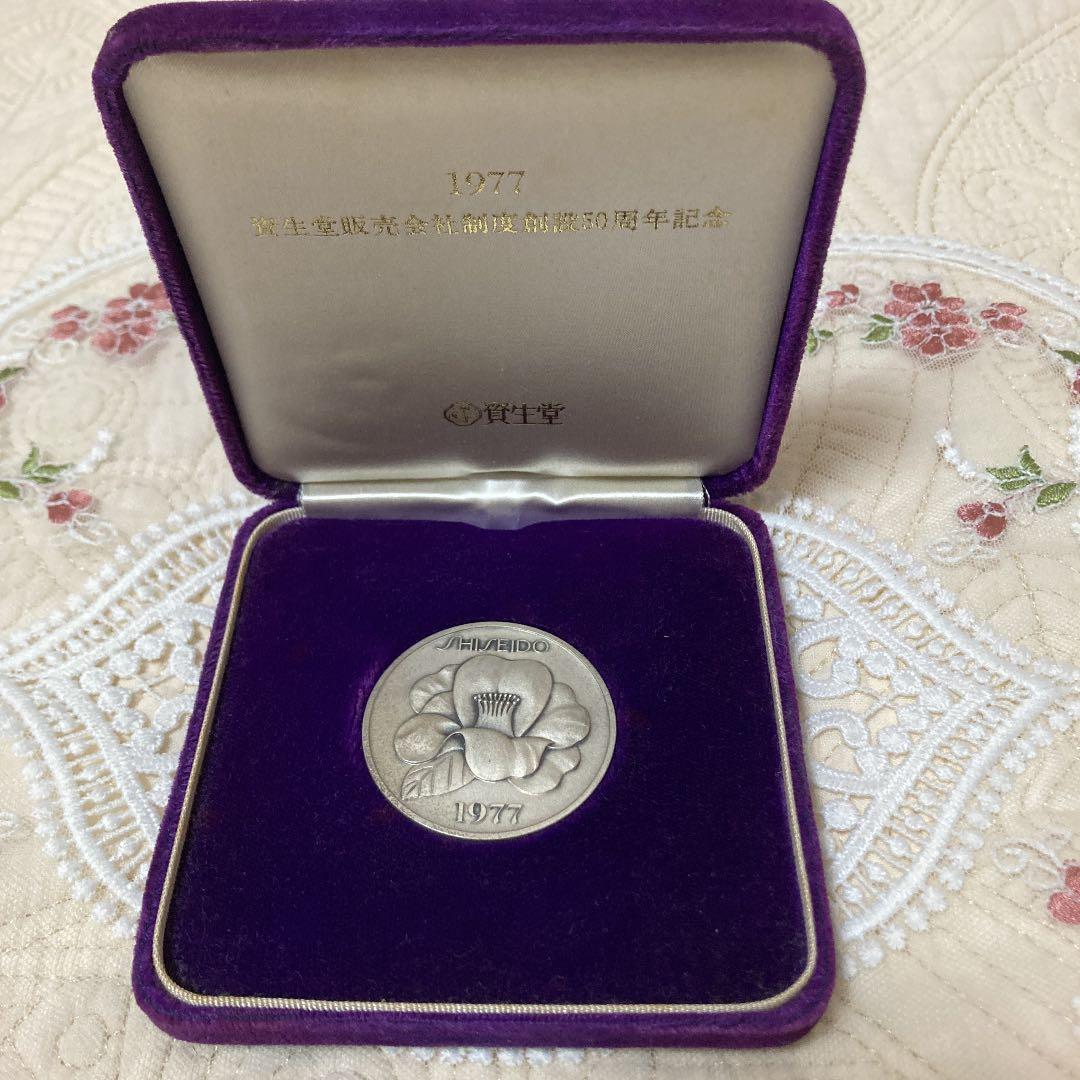 お値下げ❣️6,400円→5,400円資生堂純銀記念メダル 販売