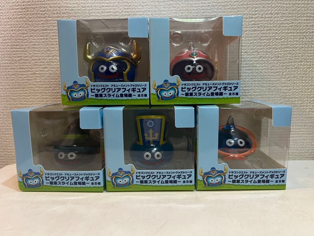 ドラゴンクエスト ビッグクリアフィギュア 全5種セット 職業スライム
