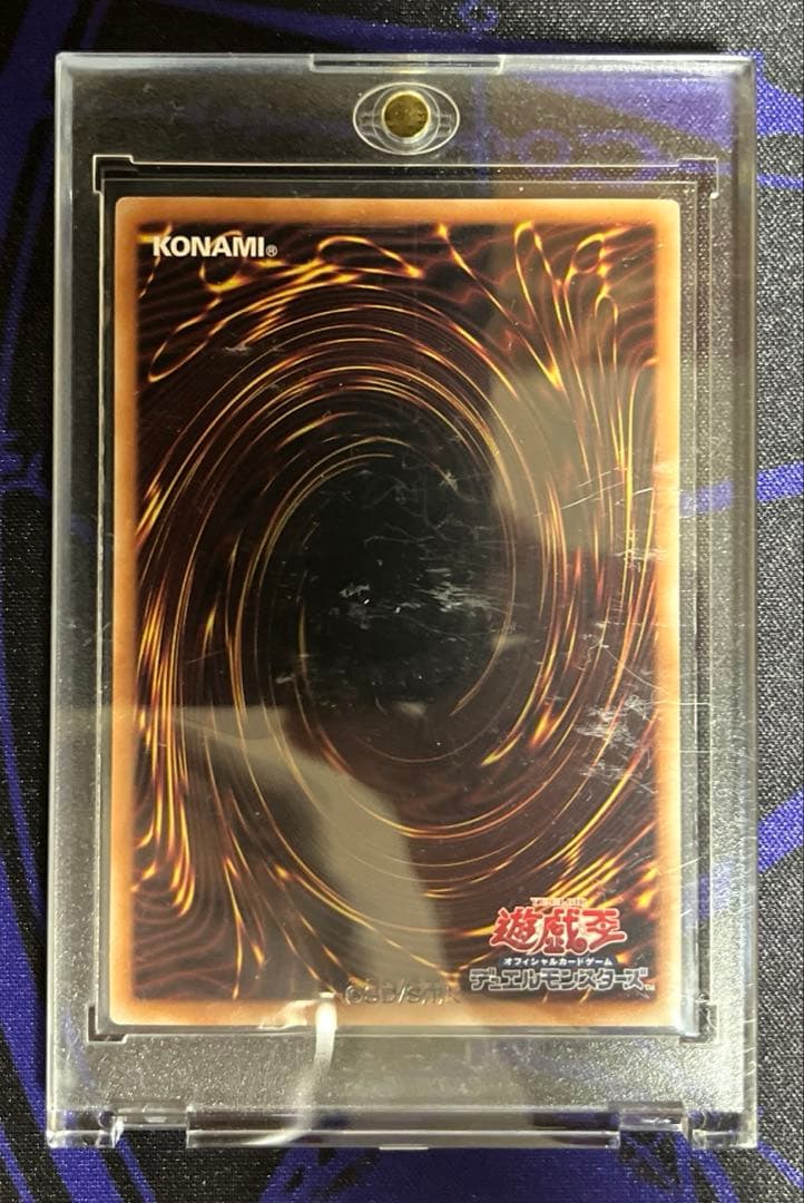 墓穴の指名者　絵違い　クオシク　25th シークレット　②