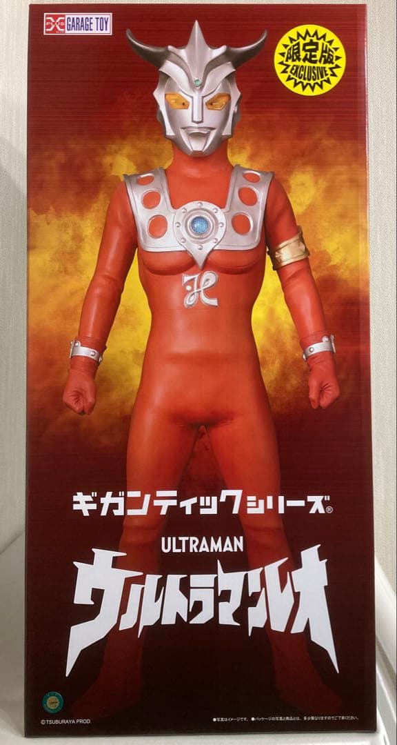 エクスプラス ギガンティックシリーズ 少年リック限定版　ウルトラマンレオ（発光）