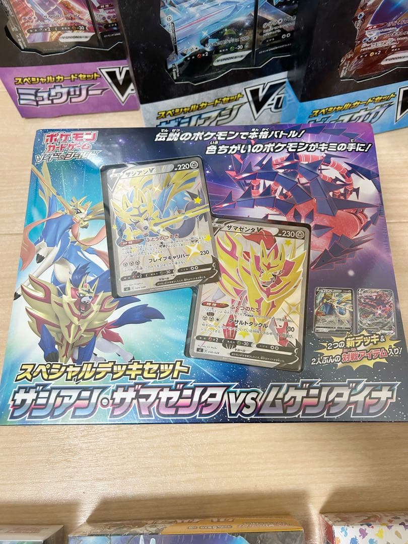ポケモンカード 未開封box 151 シャイニースターv VSTARユニバース