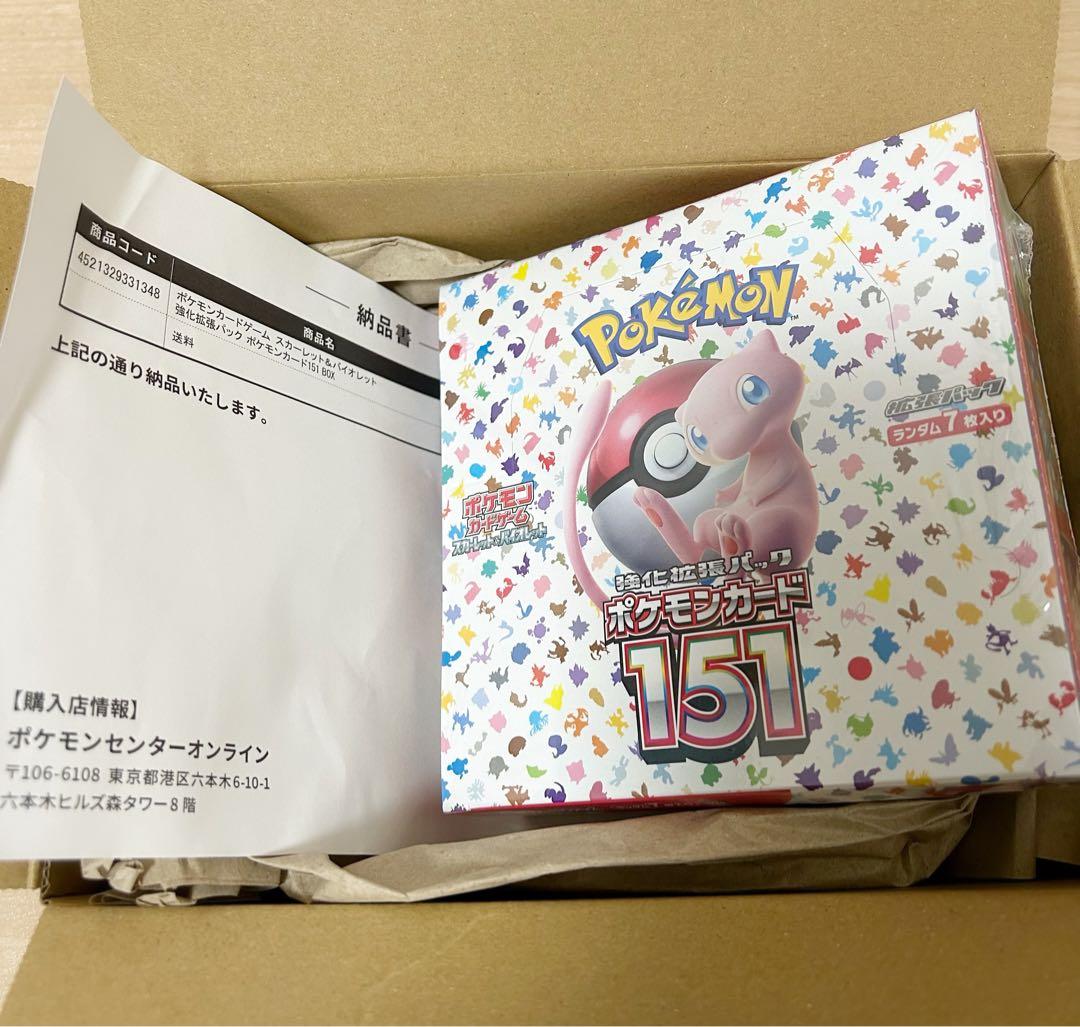 ポケモンカード 未開封box 151 シャイニースターv VSTARユニバース