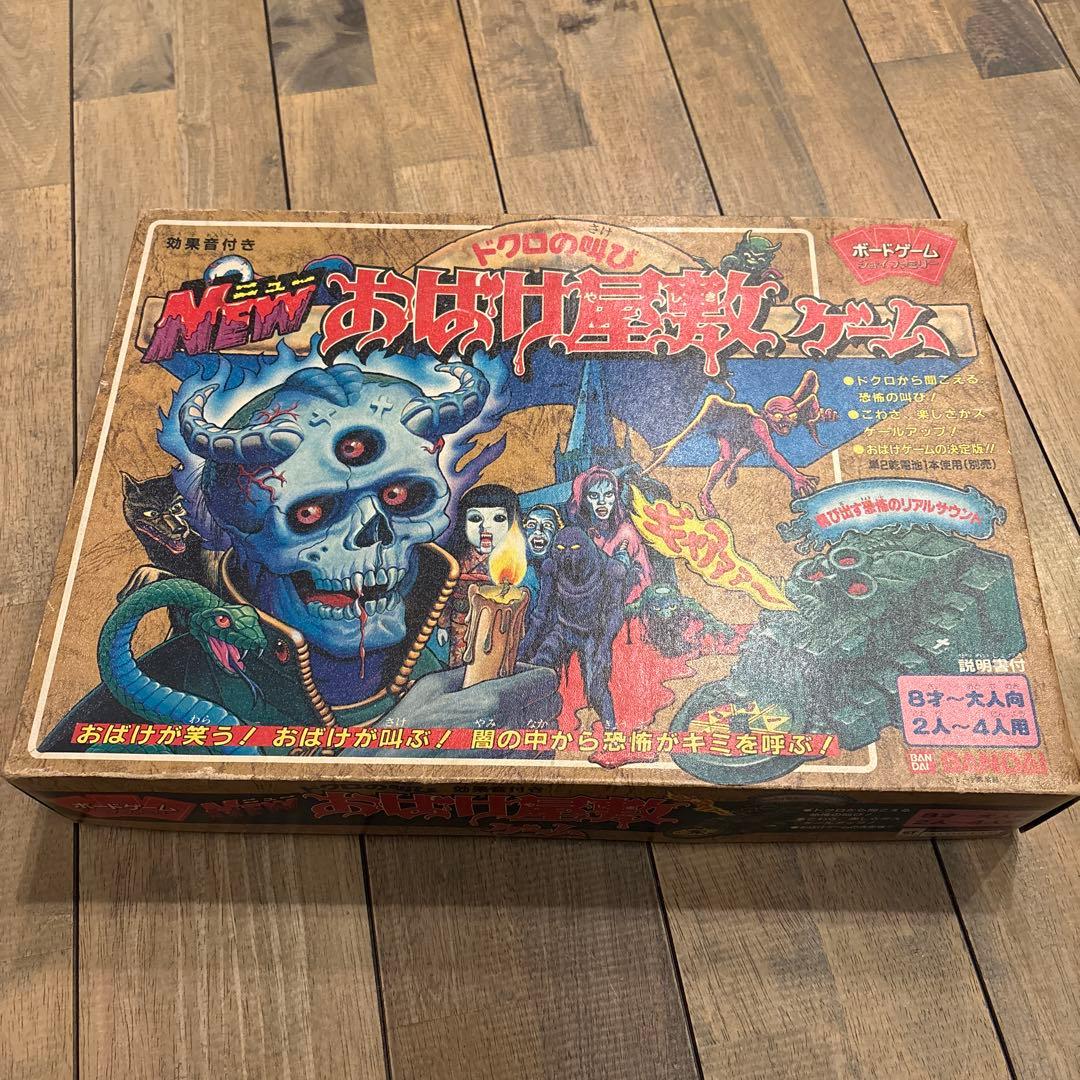BANDAI New おばけ屋敷ゲーム ドクロの叫び【欠品なし・音鳴ります