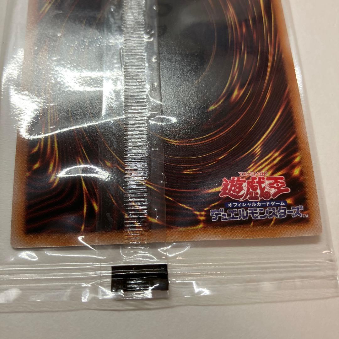 遊戯王カード　未開封　カオス・ソルジャー　ウルトラ　当選品