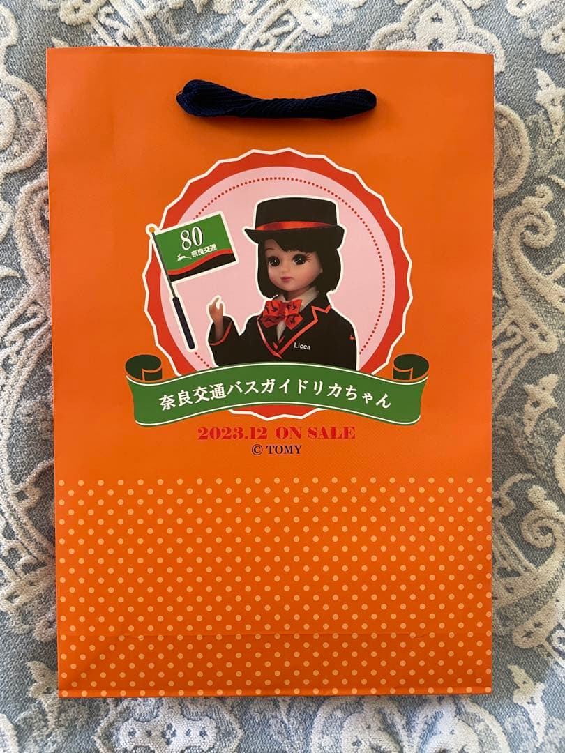 新品】未開封 リカちゃん バスガイド 奈良交通 80周年 数量限定 先行