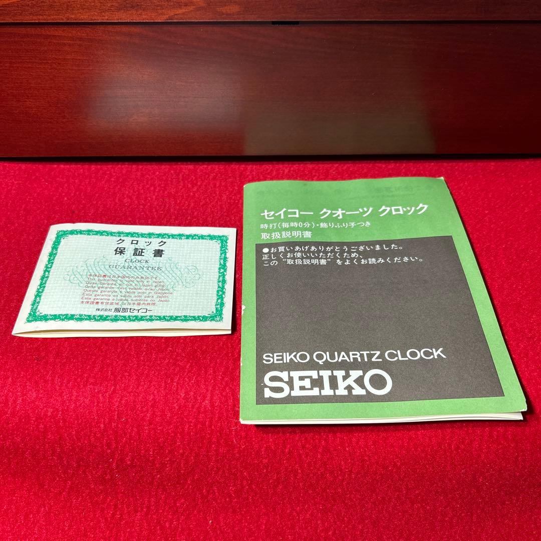 か*ん様 未使用　希少　セイコークォーツ　クロック　振り子時計　レトロ　服部 P