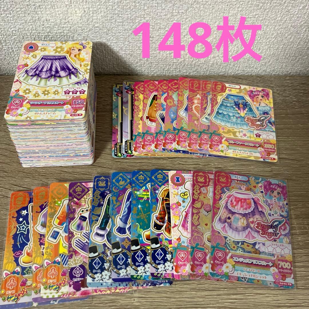 アイカツ 被り無し 148枚 まとめ売り アイカツ 被り無し 148枚 まとめ売り