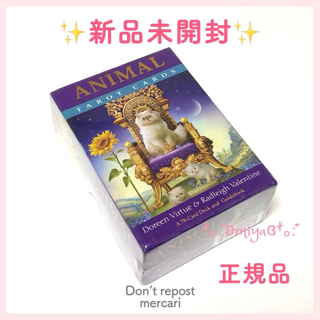 ❣️セール中⚜️希少✨新品未開封✨絶版✦アニマルタロットカード✦オラクル✥英語版✥ アニマルタロットカード(日本語版説明書付) (オラクルカードシリーズ